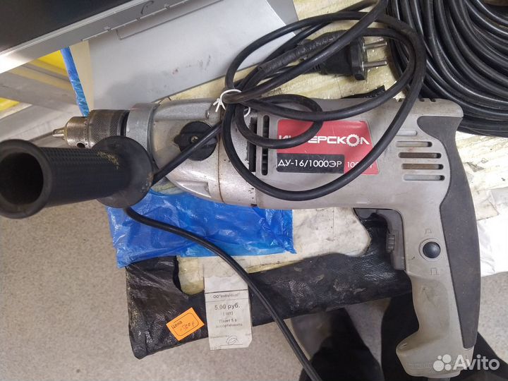 Перфоратор и дрель ударная