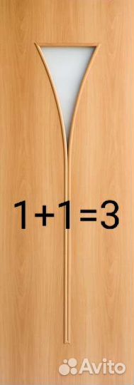 Двери межкомнатные