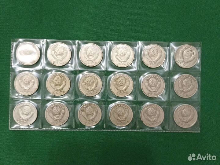 15 копеек СССР