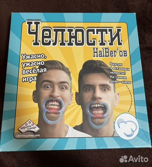 Настольные игры