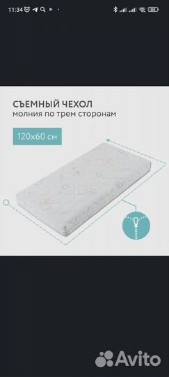Матрас детский 120 60 plitex