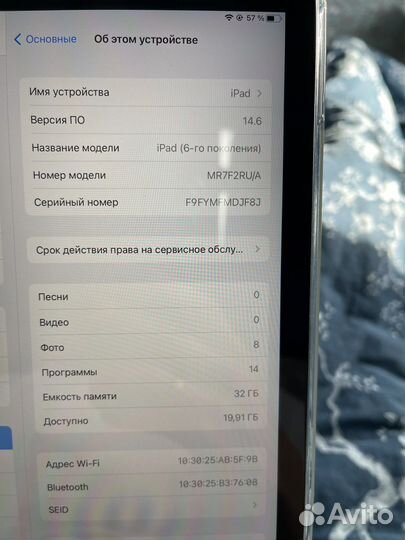Планшет apple iPad 6