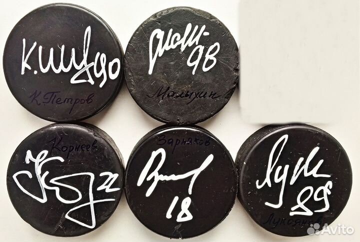 Шайбы хоккейные с автографами хоккеистов