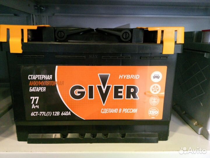 Аккумулятор 12 автомобильный