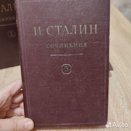 Сталин. Сочинения. Издание 1946 г т. 3,4,5