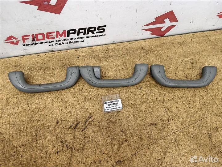 Ручки потолочные комплект KIA Sorento XM