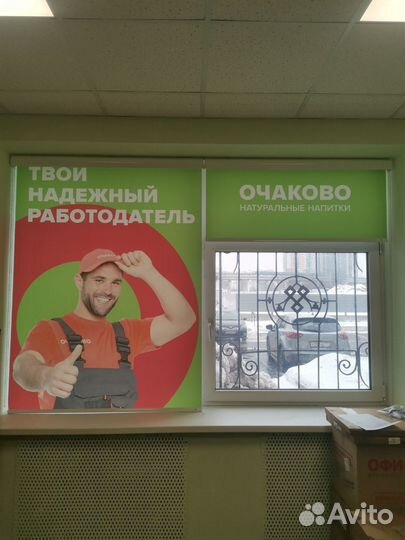 Жалюзи для дома Тула