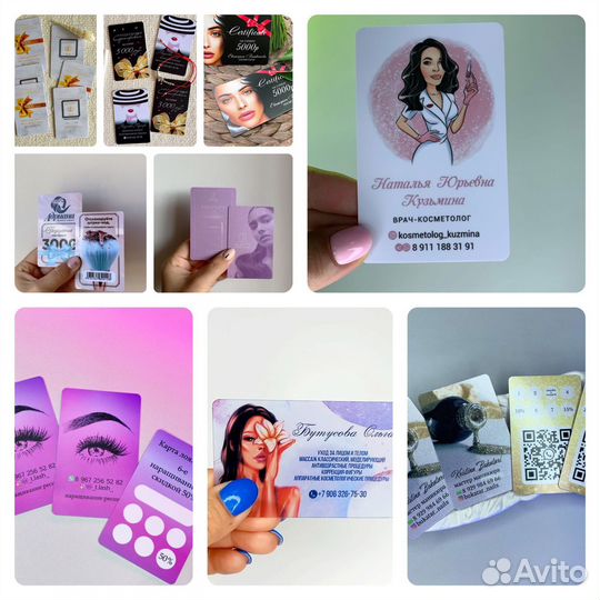 Готовый бизнес поставка пластиковых визиток карт