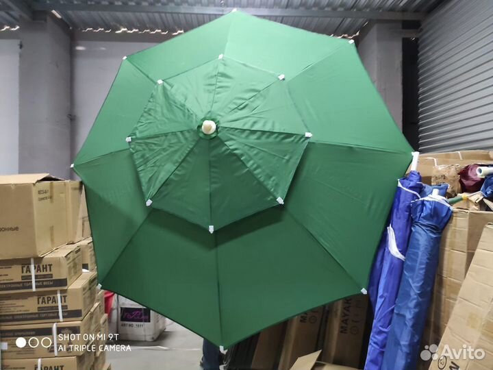 Зонты пляжные
