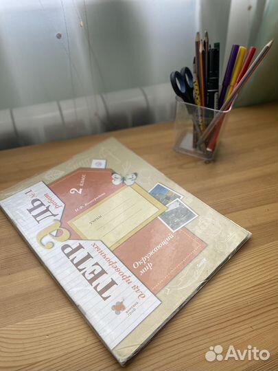 Тетрадь для проверочных работ 2 класс часть 1