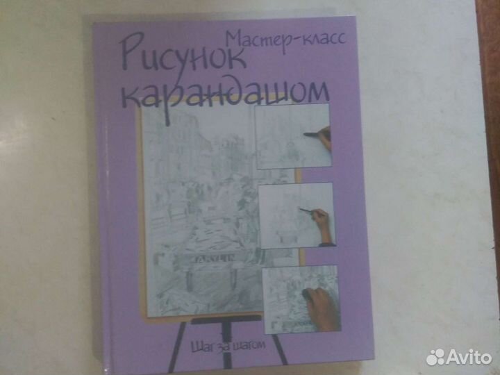 Рисунок карандашом. Как рисовать животных