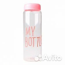 Бутылочка для воды my bottle