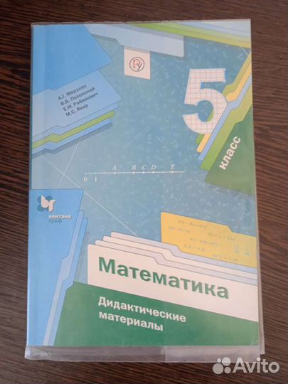 Рабочая тетрадь