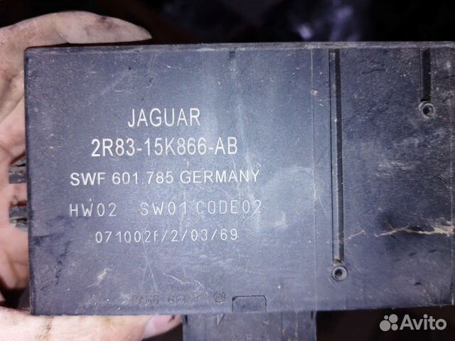 Блок управления парктрониками Jaguar S-Type