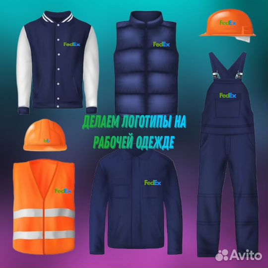 Печать на дтф пленке, брендировние