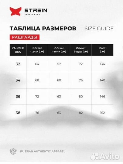 Рашгард футболка детский спортивный новый