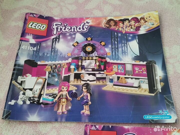 Наборы Lego friends оригинальные с инструкцией