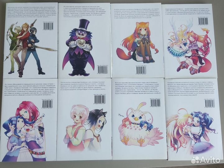 Манга Герой щита 1-8 книг