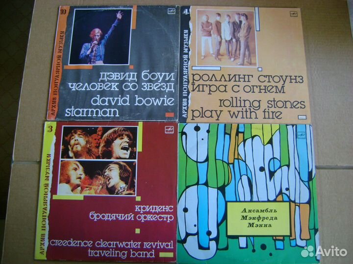 Пластинки зарубежная рок -музыка