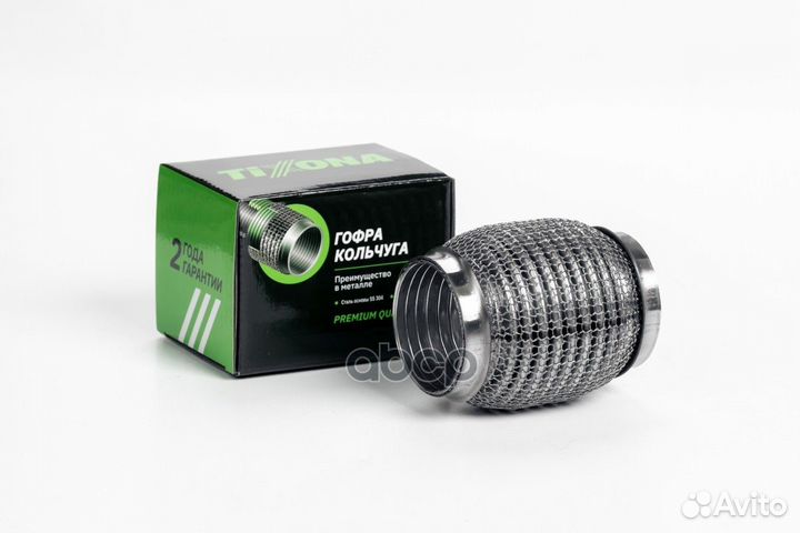 Гофра 55/100 (aisi 304 wire mesh with interlock