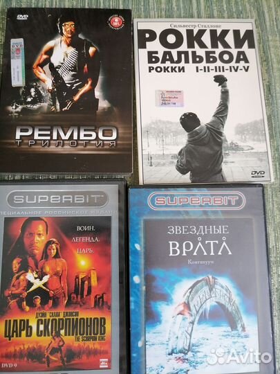Dvd диски лицензия