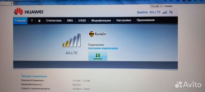 Модем 4g huawei e3372s-153 и роутер keenetic extra