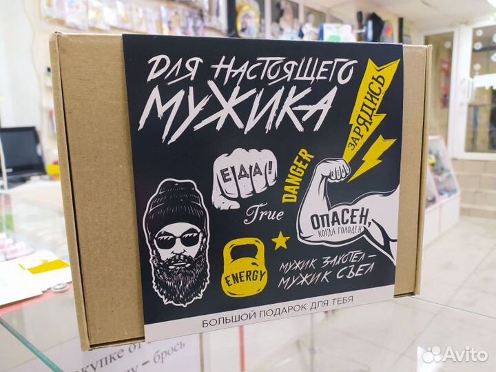 Подарочный набор «Для мужика»: чай 50 г., драже 80