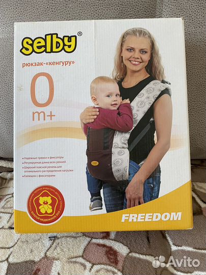 Рюкзак-кенгуру