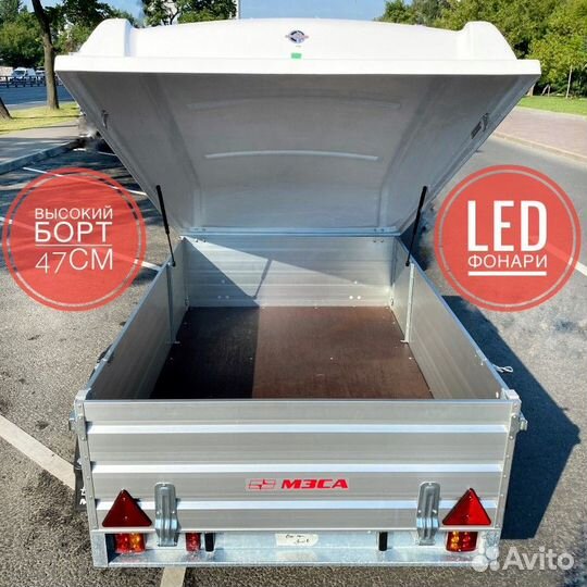 Прицеп легковой с крышкой от мзса.Арива.817710.034
