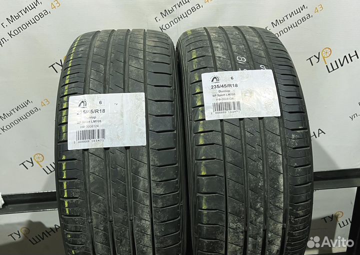 Dunlop SP Sport LM705 235/45 R18 94Y