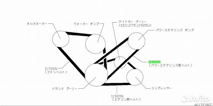 Ремень под заказ С японии 15-30 дней