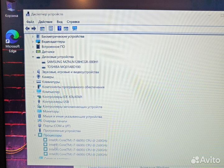 HP 840 G3 FHD i7-6600U 2.8Ghz/16Gb/1Tb SSD LTE 4G