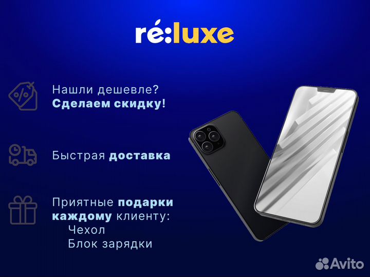 iPhone 13 Pro, 256 ГБ