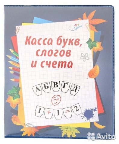 Игрушки обучалки