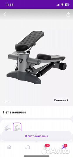 Тренажер степпер torneo мини