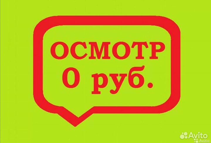 Ремонт компьютеров Ремонт ноутбуков ремонт тв