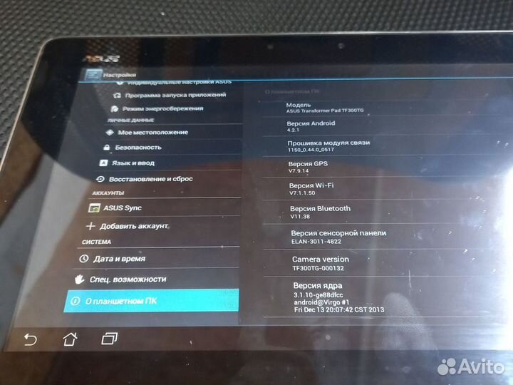 Asus transformer pad tf300tg