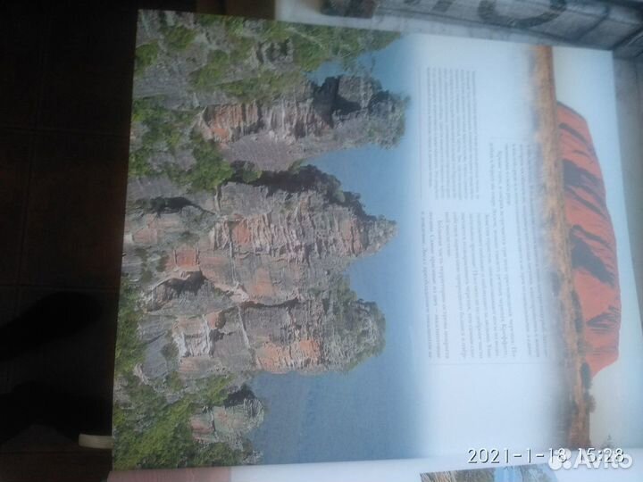 Книга подарочная 