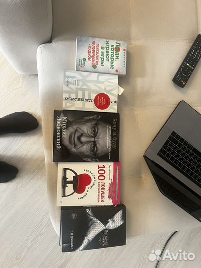 Книги по психологии