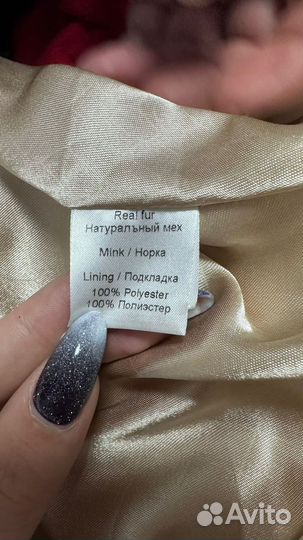 Шуба норковая