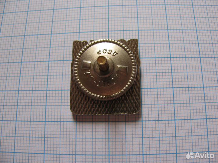 Знак Мастер Выпить России