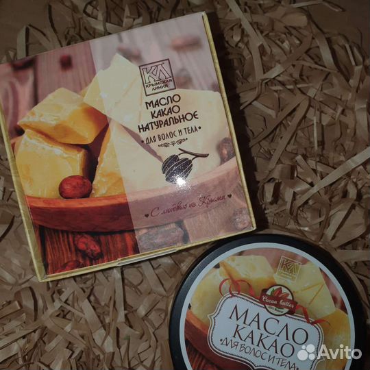 Какао масло