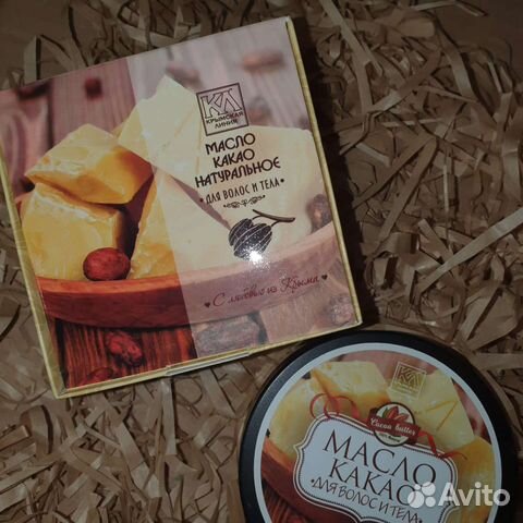 Какао масло