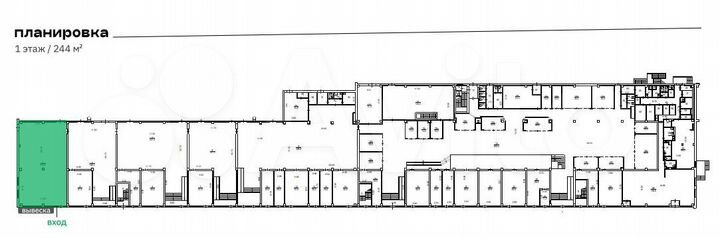 Габ стрит-ритейл 244 м², 1 этаж