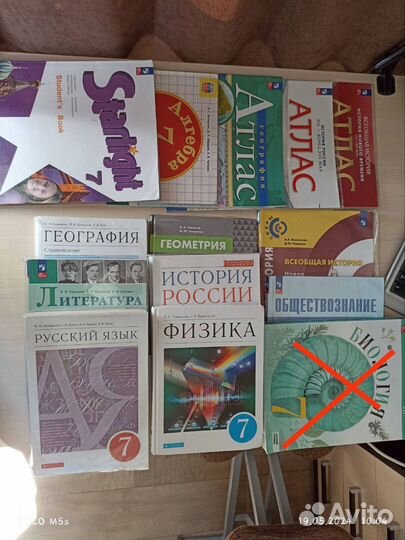 Учебники 7 класс