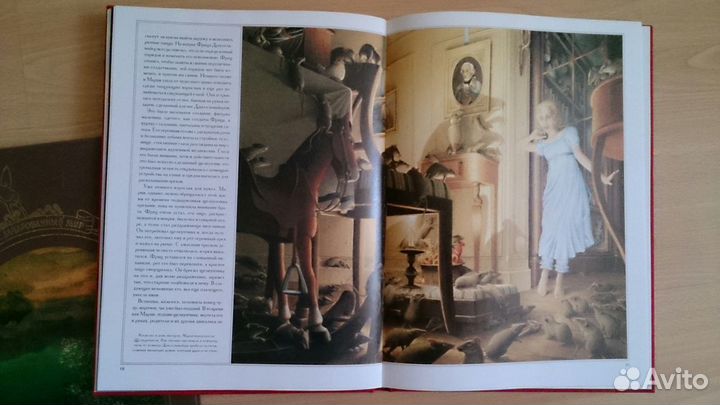 Книги Зачарованный мир