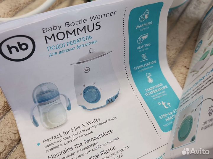Подогреватель для бутылочек