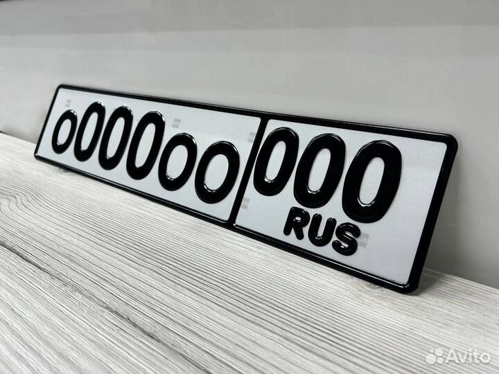 Госномера в г.Бийск