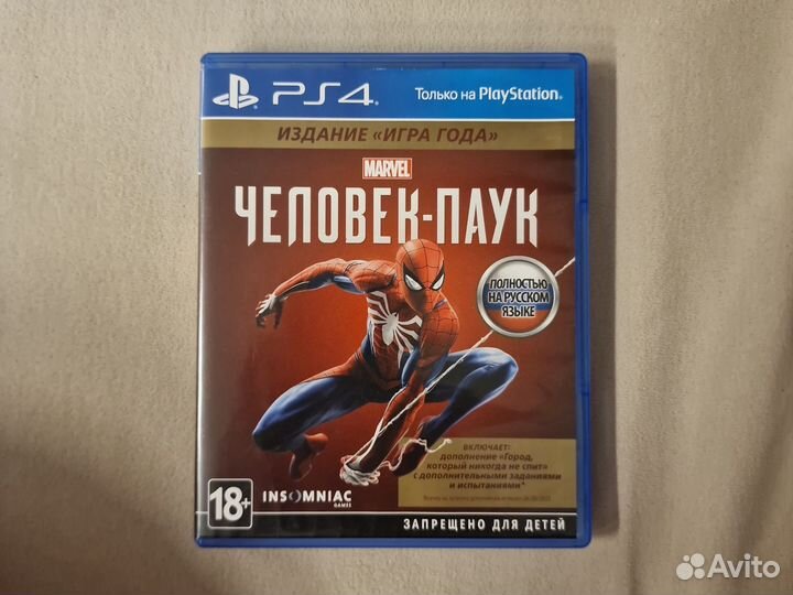 Игра Человек-паук ps4