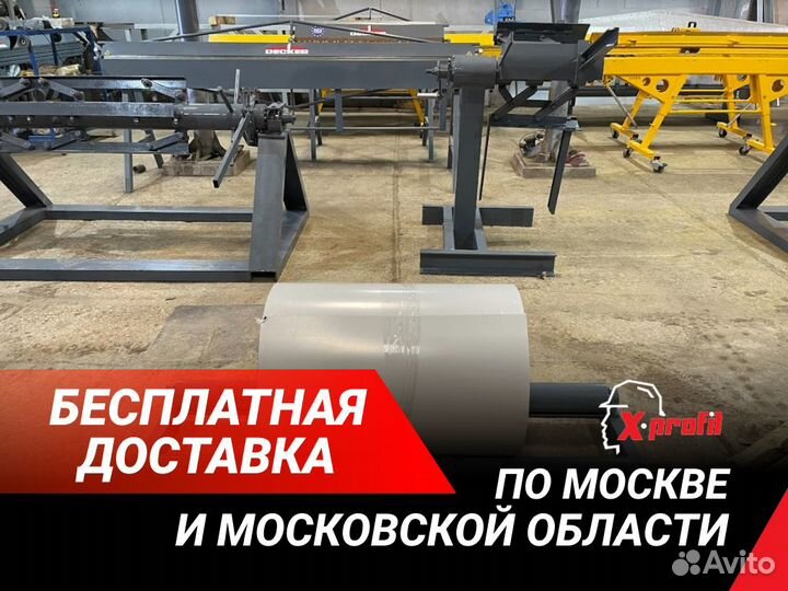 Размотчик NR